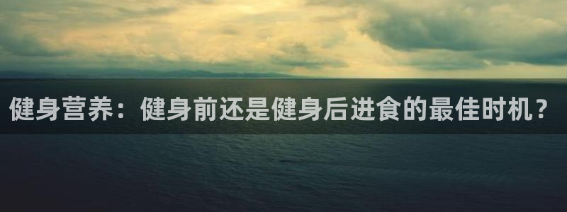 意昂2官方平台