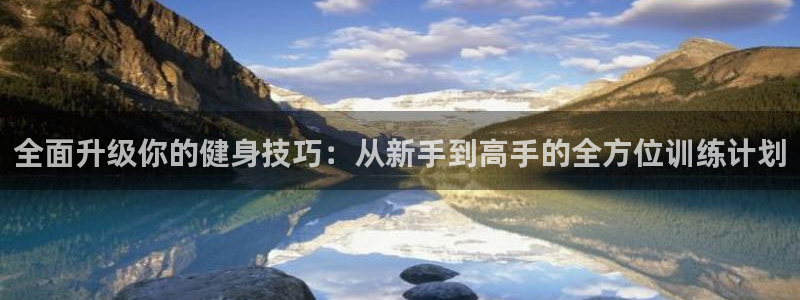 意昂2官方网站