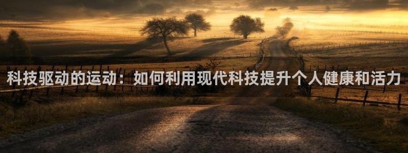 意昂2官方网站