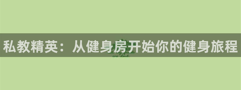 意昂2平台