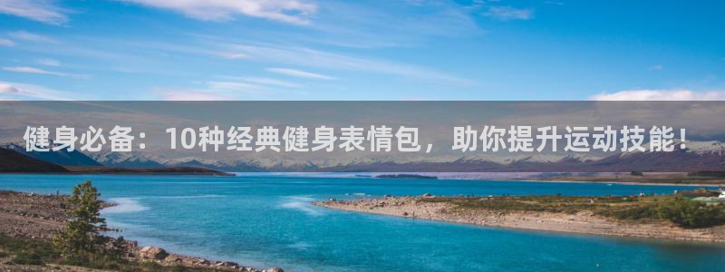 意昂2招商