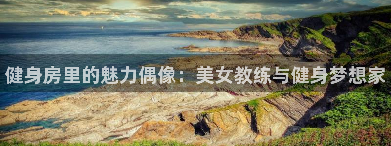 意昂2官方平台
