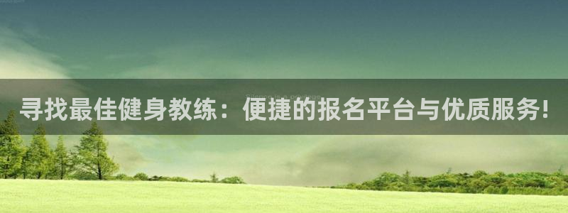 意昂2代理