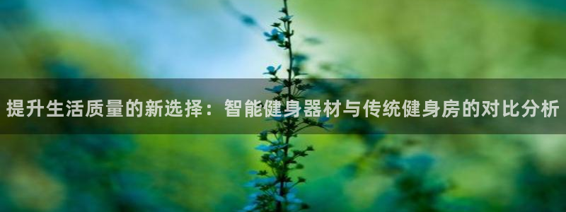 意昂2代理