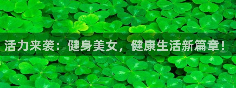 意昂2官方网站