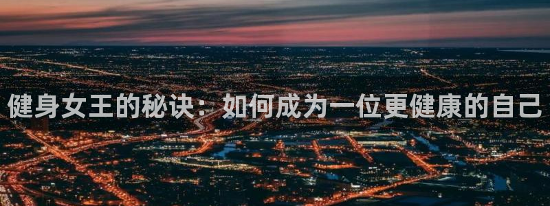 意昂2官方平台