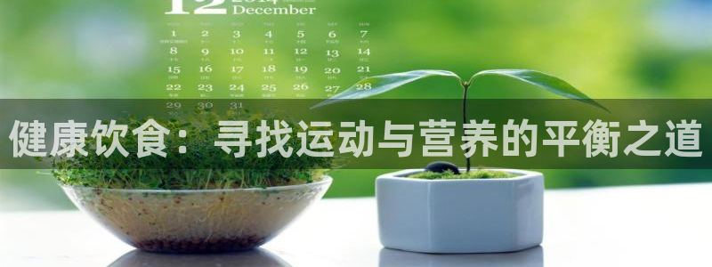 意昂2官方网站