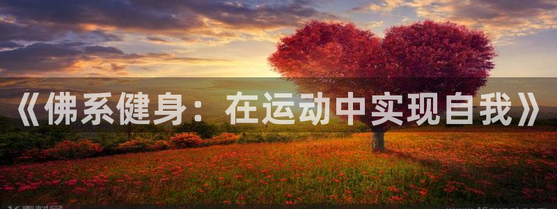 意昂2注册