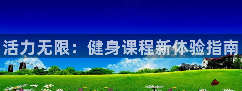 意昂2代理