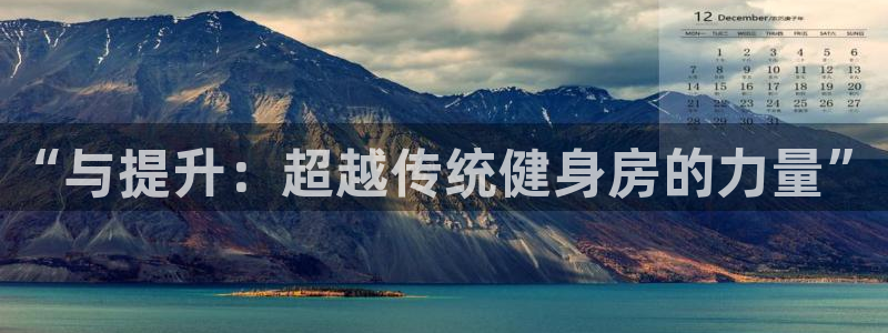 意昂2代理