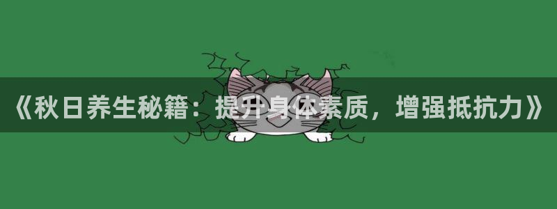意昂2官方平台