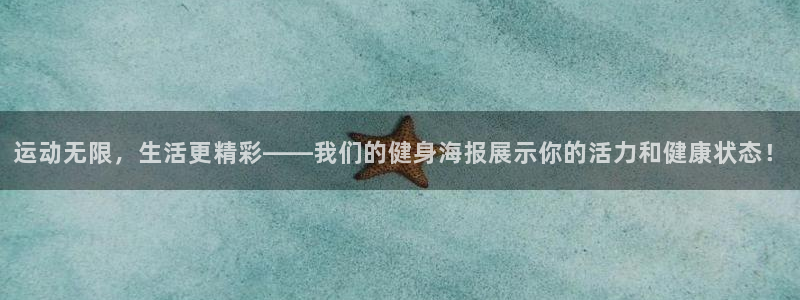 意昂2官方平台