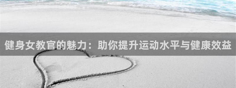 意昂2平台