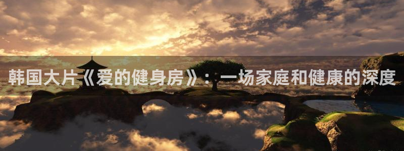 意昂2注册