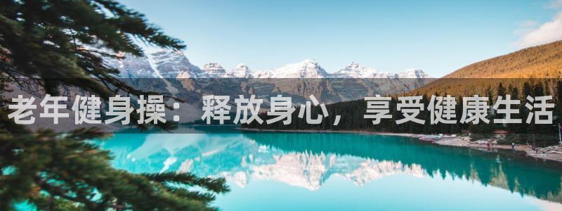 意昂2代理